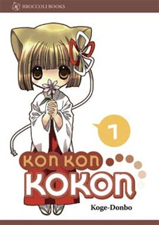 Kon Kon KoKon cover