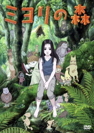 Miyori no Mori poster