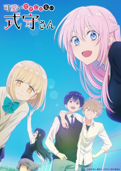 Shikimori's Not Just a Cutie poster