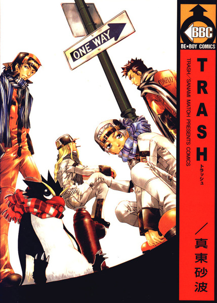 Trash cover