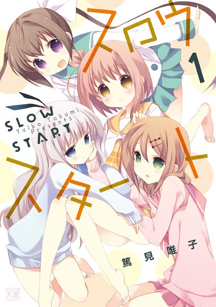 Slow Start cover
