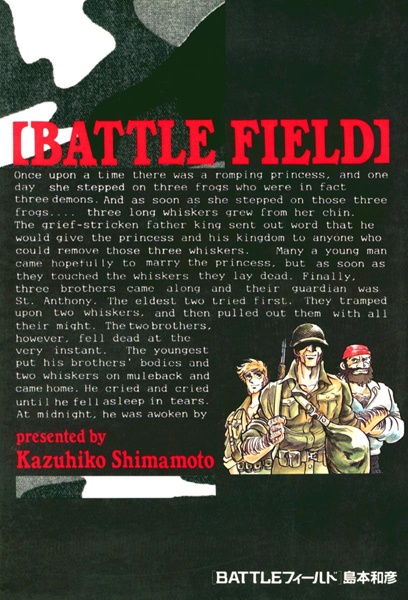 Battle Field cover