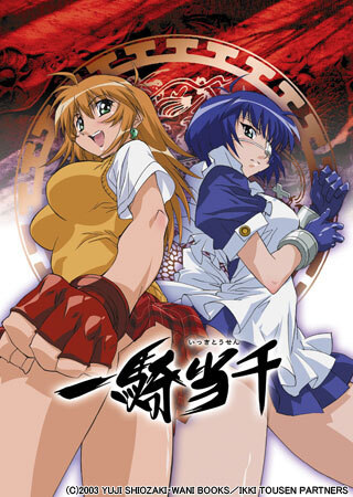 Ikkitousen poster