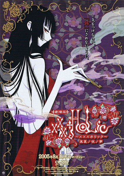 xxxHOLiC Movie: Manatsu no Yoru no Yume poster