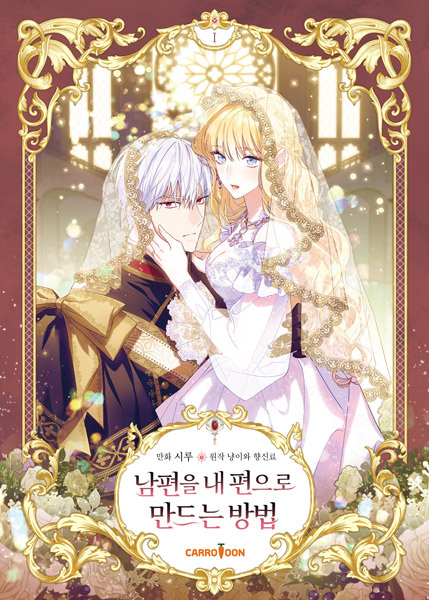 How to Win My Husband Over cover