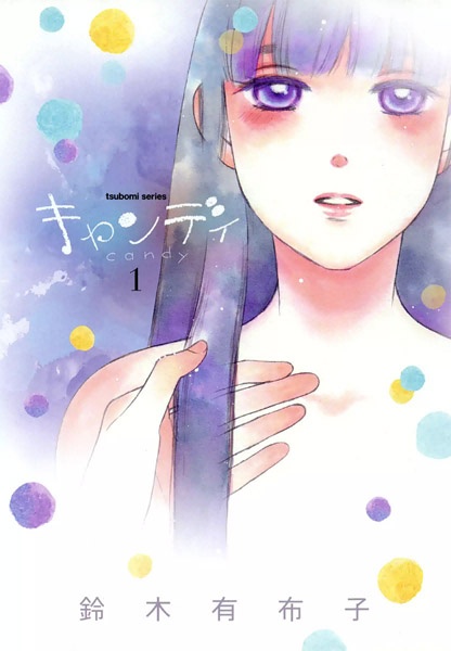 Candy cover